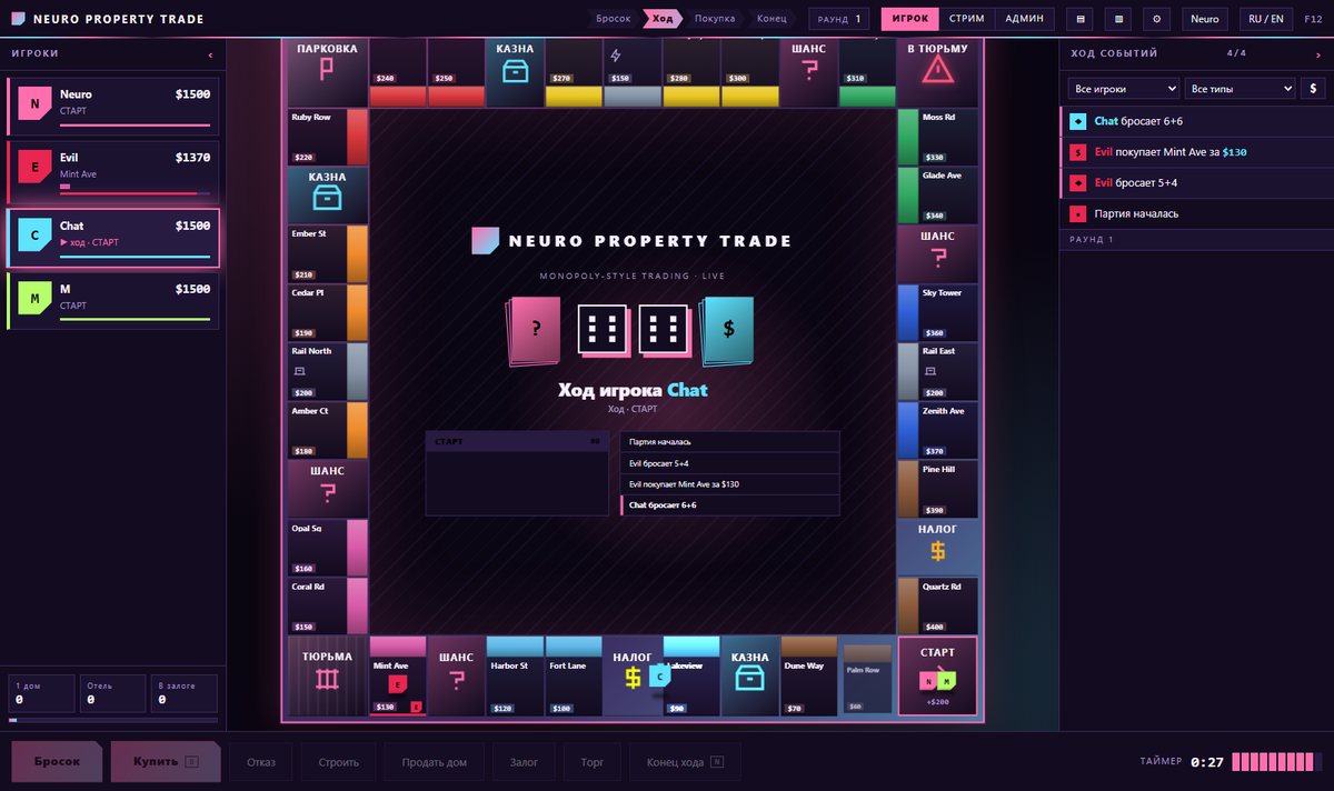 Match at the table — parametric board, dice, journal, seats